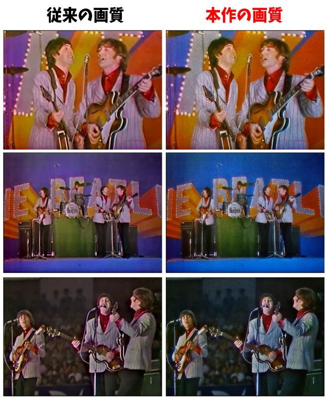 BEATLES 1966 LIVE AT THE BUDOKAN