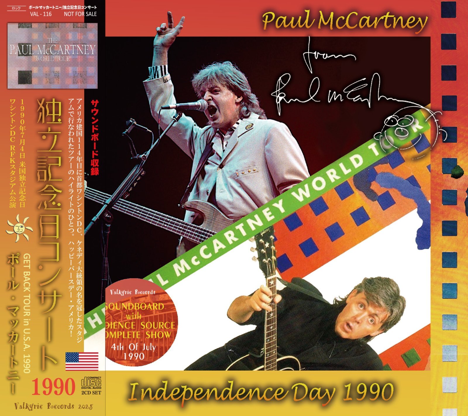 ポール マッカートニー　2002年　全公演 ポール マッカートニー 2002年 全公演 ポール マッカートニー