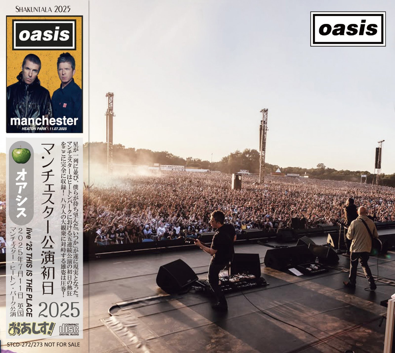 ル*ツ様 Oasis オアシス マンチェスターシティ Brother 1989/ オアシス』30周年記念盤にはコレ！マンチェスター・シティ